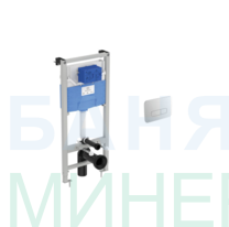 Структура за вграждане Ideal standard за конзолна тоалетна чиния R027767+бутон R0124AA