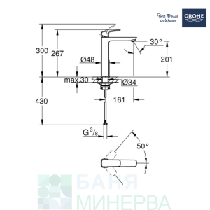 GROHE CUBEO 1017292430 Matt Black Смесител Висок XL Размер без изпразнител