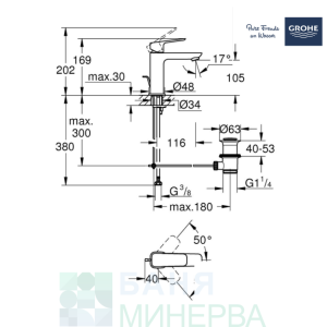 GROHE CUBEO 1017490000 Смесител за умивалник М размер