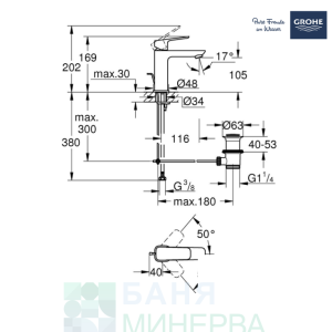 GROHE CUBEO 1017492430 Matt Black Смесител за умивалник M размер с изпразнител