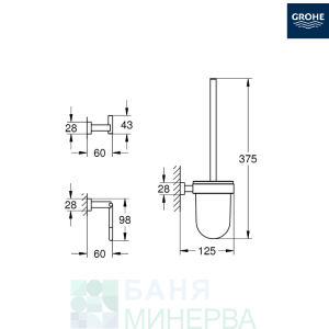 GROHE ESSENTIALS CUBE 40757001 Комплект аксесоари за баня