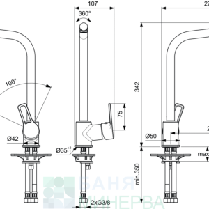 Calista BC404AA VIDIMA Смесител за кухня