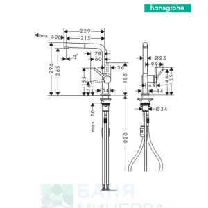 HANSGROHE 72808000 TALIS M54 Кухненски смесител с издърпващ се чучур хром