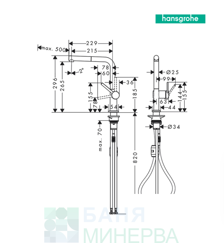 HANSGROHE 72808000 TALIS M54 Кухненски смесител с издърпващ се чучур хром - Image 2
