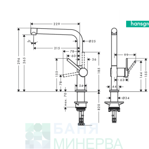 HANSGROHE 72840670 Talis M54 Кухненски смесител Черен мат