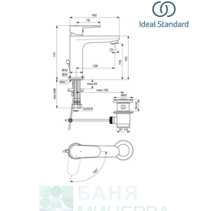 IDEAL STANDARD TYRIA BC154AA смесител за умивалник Хром Студен старт