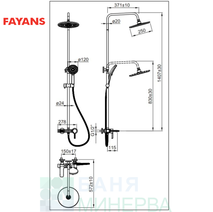 PHOENIX-N WQ3W23400161214 Душ колона за вана-душ черен-мат/хром-гланц FAYANS-ROCA - Image 4