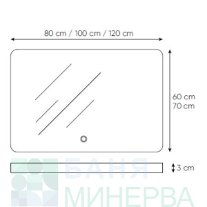 Огледало с LED Осветление ESPE SA 3043C 120 см