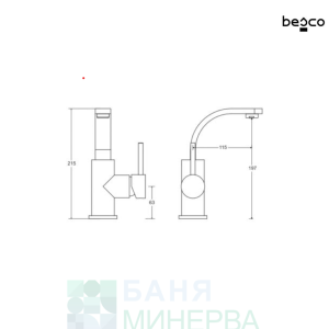 BESCO DECCO II Стоящ смесител за мивка Черен мат