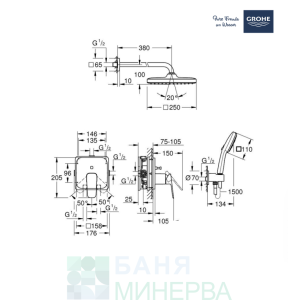 GROHE 1053362430 CUBEO Комплект душ система за вграждане с Tempesta 250 Matt Black