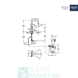 GROHE 30584000 BLUE Pure Eurosmart Кухненски смесител за филтрирана вода