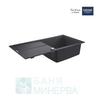 GROHE 31641AP0 K400 Кухненска мивка с отцедник композитна черен гранит