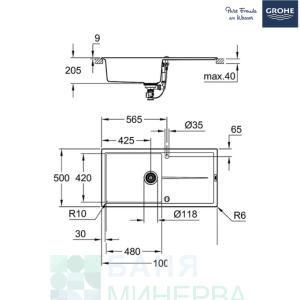 GROHE 31641AP0 K400 Кухненска мивка с отцедник композитна черен гранит