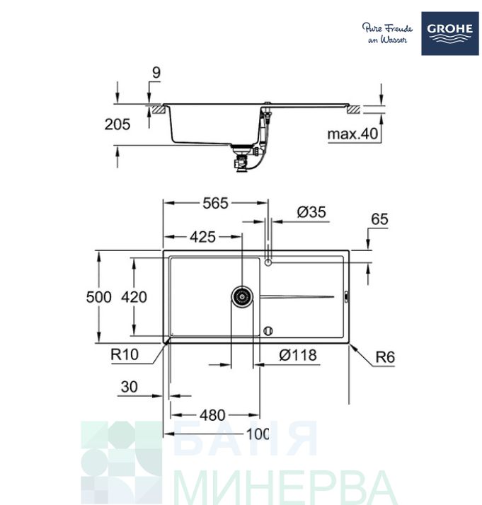 GROHE 31641AP0 K400 Кухненска мивка с отцедник композитна черен гранит - Image 2