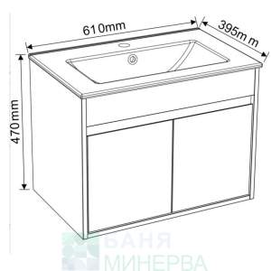 ICP 6038-045 БАРИ  PVC Мебел за баня 61 см
