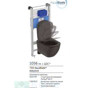 Ideal Standard TESI AquaBlade + R0523V3 WC комплект за вграждане цвят Черна коприна