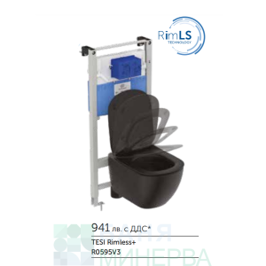 Ideal Standard TESI Rimless+ R0595V3 WC комплект за вграждане цвят Черна коприна