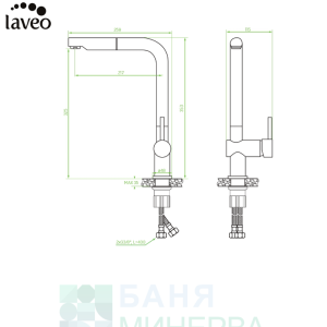 LAVEO LUNA BLZ 069D Кухненски смесител с изтеглящ се душ