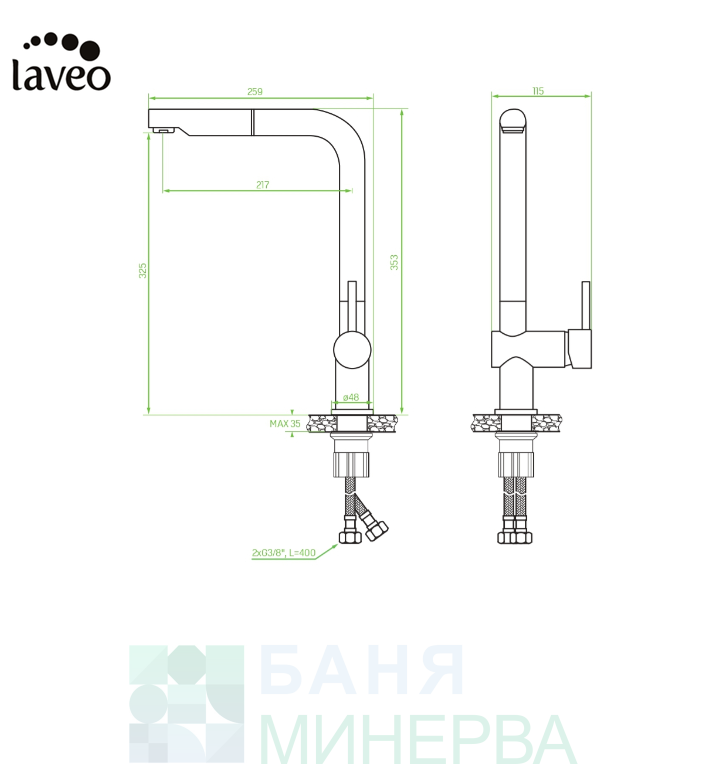 LAVEO LUNA BLZ 069D Кухненски смесител с изтеглящ се душ - Image 2