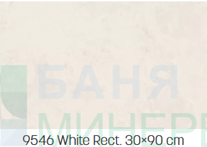 RAPOLANO 9546 WHITE NATURAL 30-90 RECT Стенни плочки