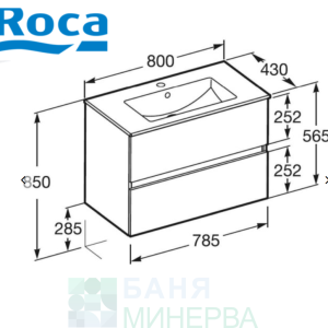 ROCA A852505806 Долен шкаф N-CUBE Бял с чекмеджета