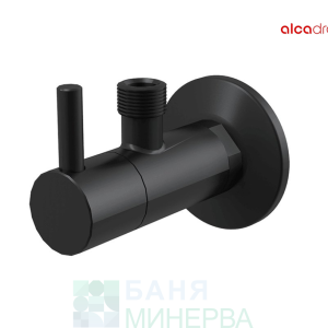 Ъглов Кран с филтър ALCADRAIN ARV001BLACK