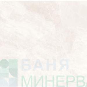 DECOVITA ARGILLE White HDR Stone Matt Гранитогрес 60-120 см