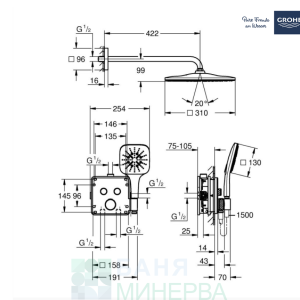 GROHE Grohtherm SmartControl Cube 34865KF0 Душ система за вграждане 310 Phantom Black