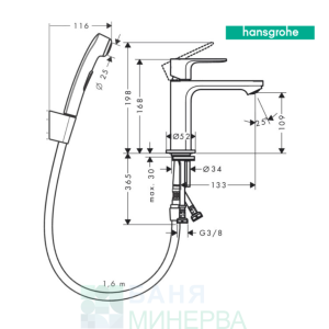 HANSGROHE 72215670 Rebris S Черен мат Смесител с хигиенен душ
