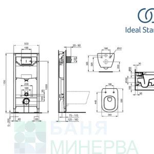 R059501 Ideal Standard ПРОМО КОМПЛЕКТ Tesi Rimless+структура ProSys® 120P с пневматична активация