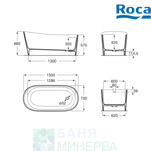 ROCA A248499000 Свободностояща вана от Stonex Maui Round 1500 x 700 mm