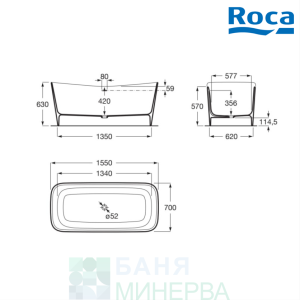 ROCA A248502000 Свободностояща вана от Stonex Maui Square 1550 x 700 mm