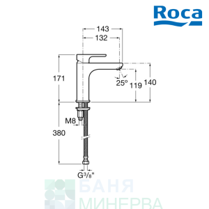 ROCA L20 XL XL ROCA L20 A5A3B09C00 Смесител за умивалник