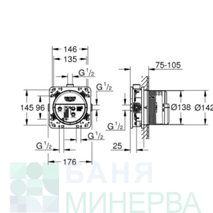 Тяло за вграждане 35604000 GROHE Rapido SmartBox Универсално