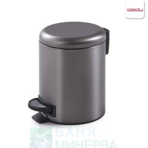 GEDY Potty Gun Metal Кошче 3L Опушено сиво