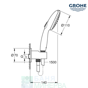 GROHE 264062433 TEMPESTA 110 комплект шлаух слушалка 2ф. и окачалка-коляно Matt Black