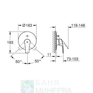 GROHE Eurosmart 194502433 Смесител за враждане за вана-душ Matt Black (външна част)