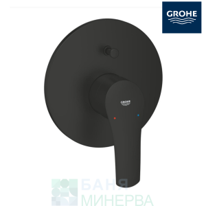 GROHE Eurosmart 194502433 Смесител за враждане за вана-душ Matt Black (външна част)