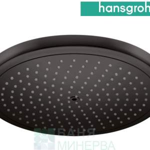 HANSGROHE 26220670 ПРОМО CROMA 280 Душ пита Ф280 черен мат