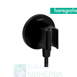 HANSGROHE 26888670 FixFit S Стенно коляно с окачалка черен мат