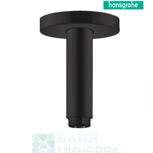 HANSGROHE ПРОМО 27804670 VERNIS BLEND Рамо за душ пита от таван 100 мм черен мат