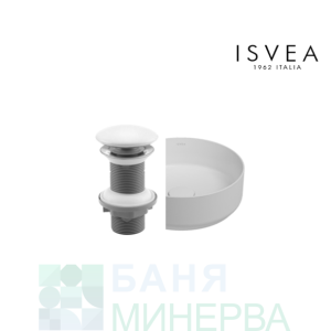 ISVEA INFINITY 38TP0161I КЛИК КЛАК ЗА МИВКА без преливник White Бял гланц