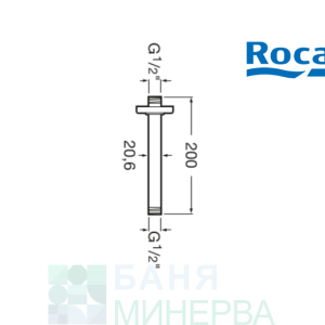 ROCA A5B0550NM0 RAINDREAM държач 200мм от таван за пита BRUSHED BLACK