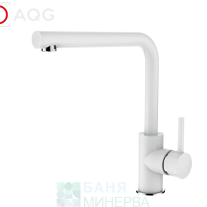AQG COLORS 05COL500BL  Кухненски смесител  Г-образен Бял Мат