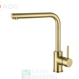 AQG COLORS 05COL500OC  Кухненски смесител  Г-образен Brushed Gold