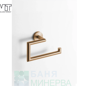 ECO MANILLONS TORRENT 6503 047 bronce cepillado Отворен ринг за Кърпа-Хавлийник Бронзе Мат