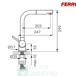 FERRO TOLEDO BTD4PO Кухненски смесител с изтеглящ се душ