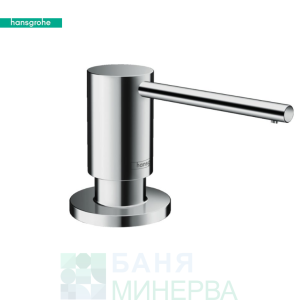 HANSGROHE A41 Дозатор за течен сапун 40438000