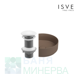 ISVEA INFINITY 38TP01641 Клик Клак за мивка без преливник Taupe Кафяв Мат