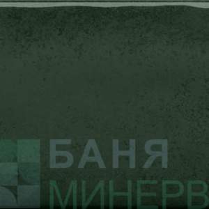 MASOVIA Verde Gloss C STR Гланц фаянс 29.8-7.8 см